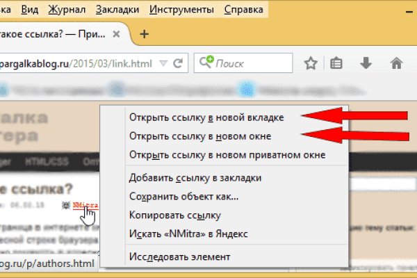 Пользователь не найден кракен даркнет