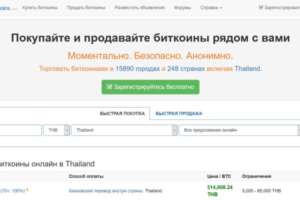Как пополнять кракен тор