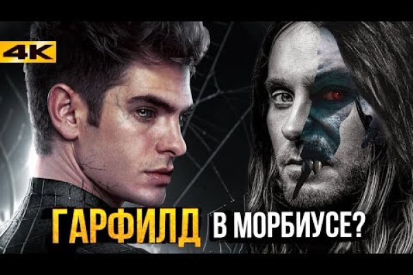 Ссылка в даркнет