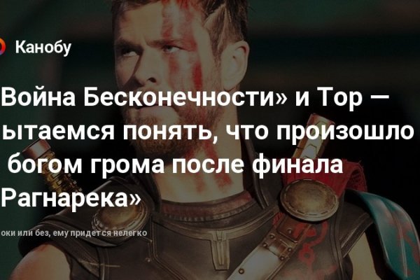 Кракен картель