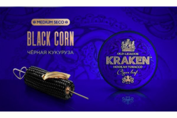 Кракен шоп это