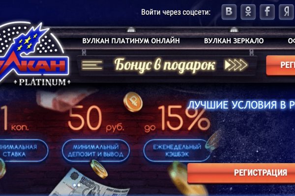 Кракен даркен