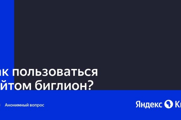 Кракен даркнет что известно