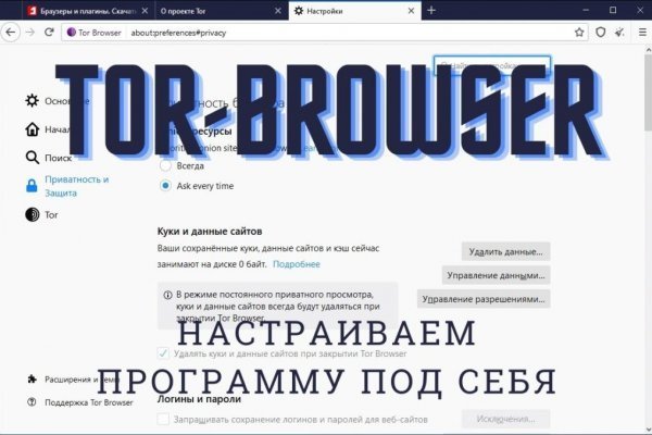 Даркнет сайт скачать