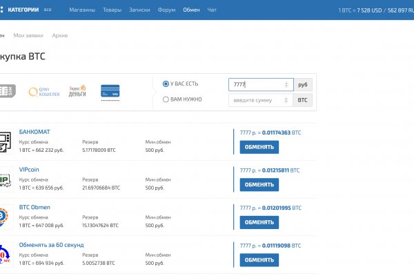 Почему сегодня не работает площадка кракен