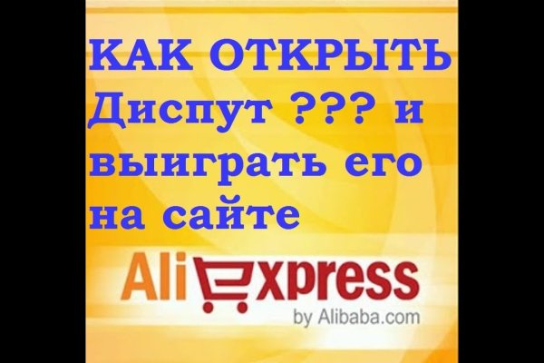 Кракен маркетплейс что там