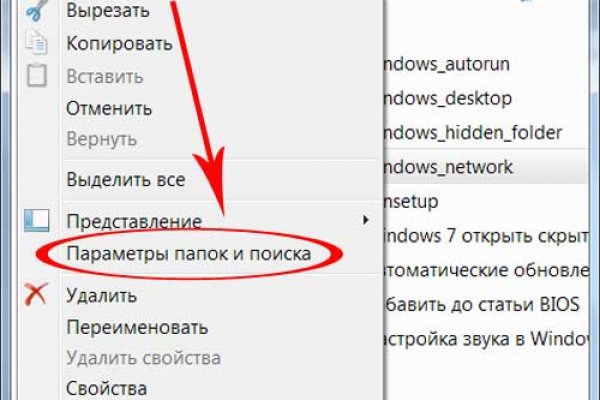 Как войти на сайт кракен