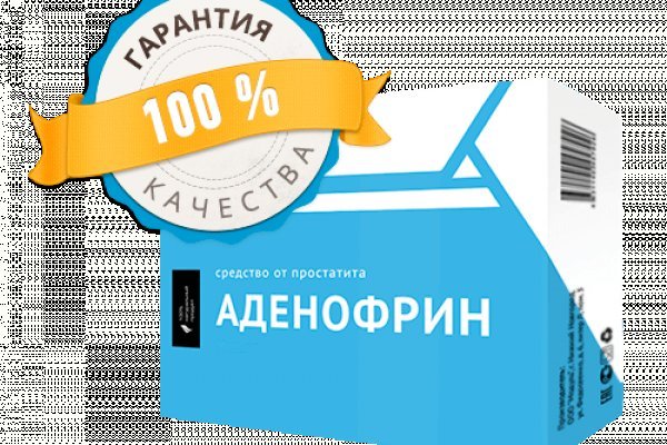 Кракен это что за магазин