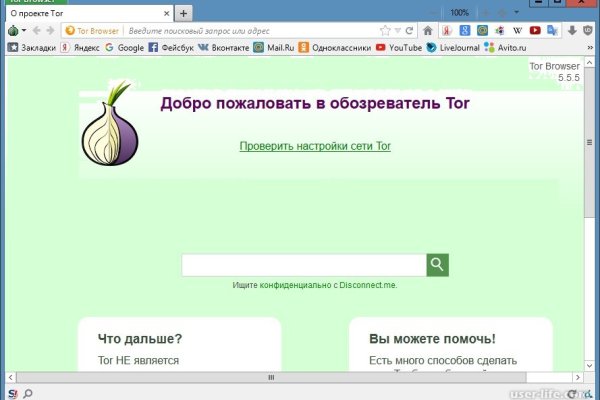 Кракен настоящий сайт