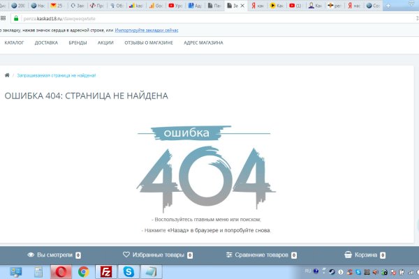 Сайт кракен тор