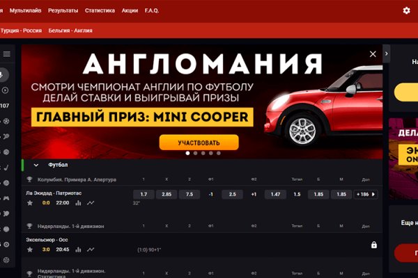 Правильная ссылка на кракен