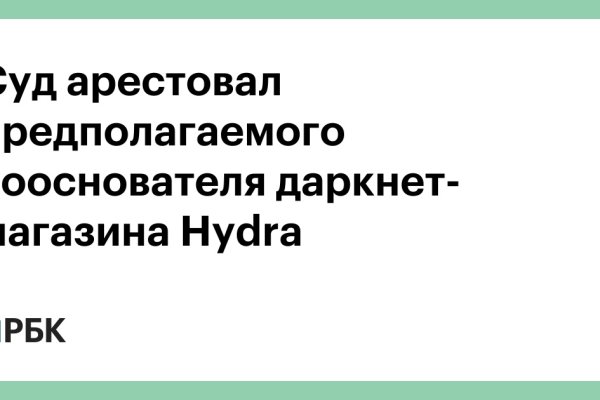 Кракен сайт kr2web in официальный ссылка