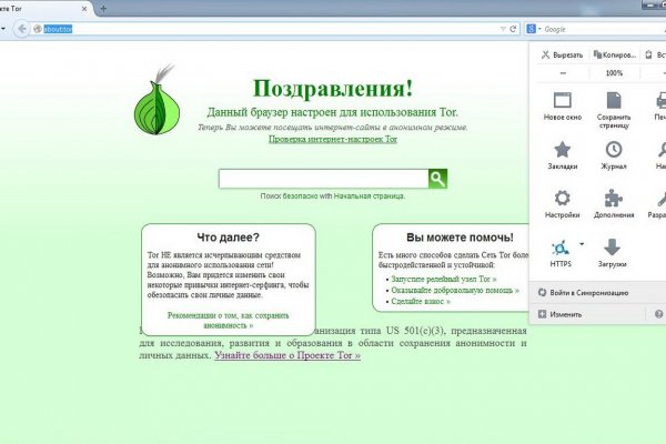 Kraken это современный маркетплейс