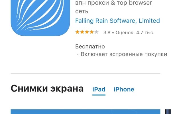 Магазин кракен как попасть