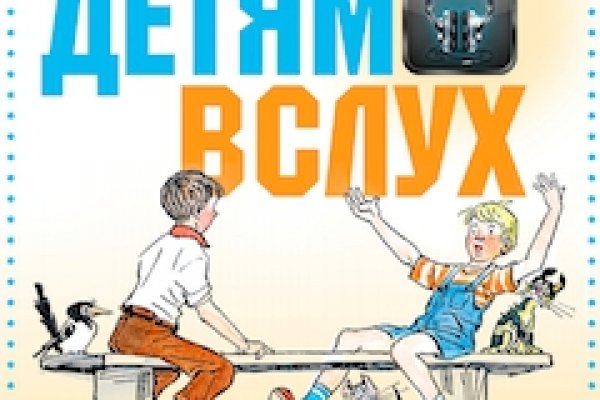 Кракен сайт даркнет