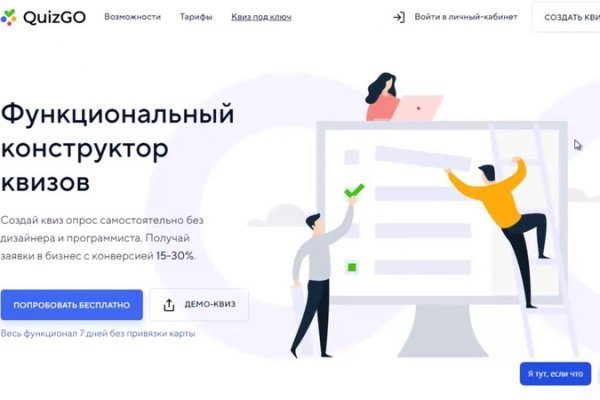 Кракен тор ссылка магазин