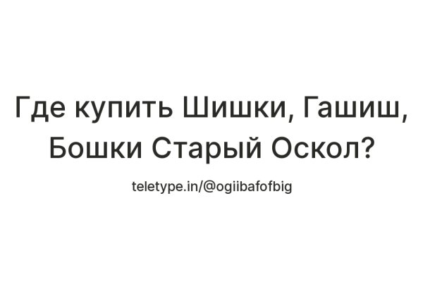 Кракен маркетплейс официальный сайт