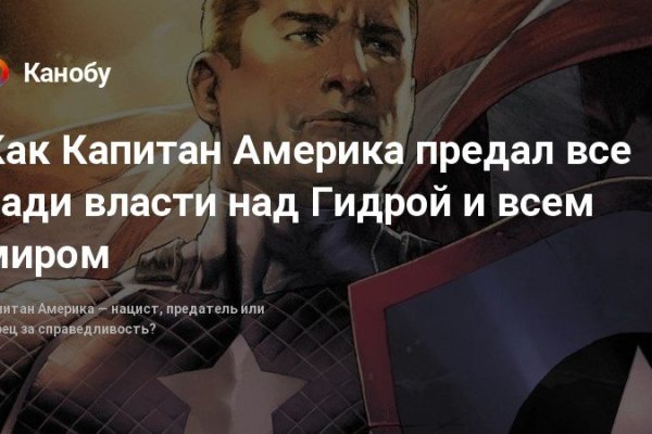 Кракен перестал работать