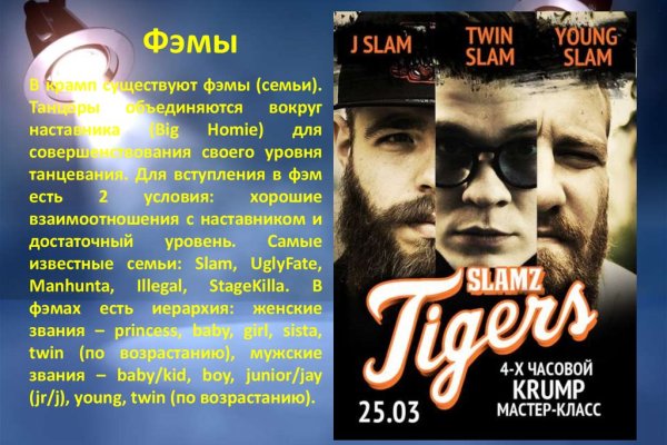 Кракен как зайти через тор браузер