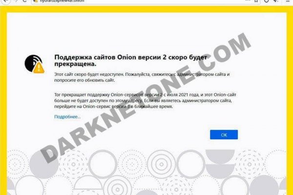 Кракен магазин ссылка