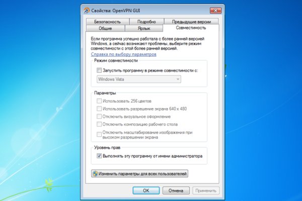 Кракен шоп что это
