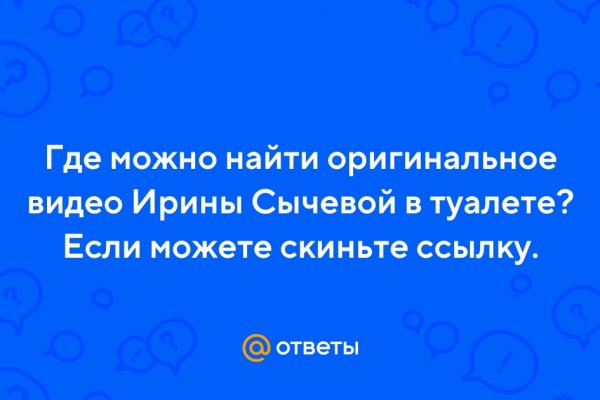 Зарегистрироваться на сайте кракен