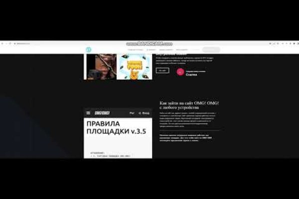 Кракен даркет