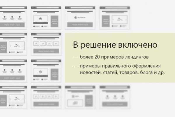 Кракен даркнет текст
