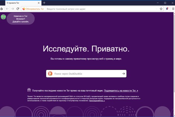 Кракен шоп что это