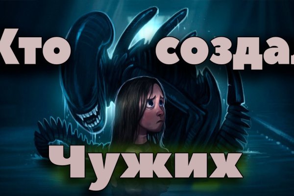 Кракен маркетплейс 2025