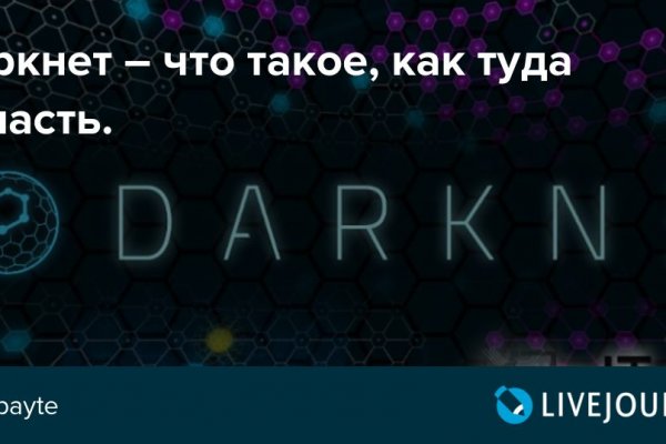 Сайт кракен россия