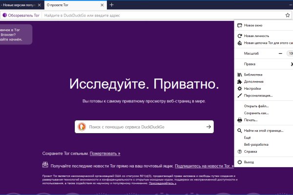 Кракен 9 at