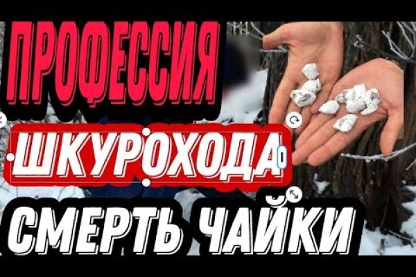 Кракен зеркало на сегодня