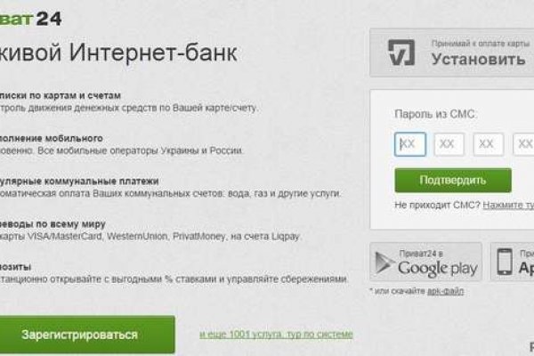 Кракен без впн