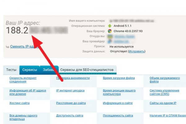 Взломали кракен аунтификатор