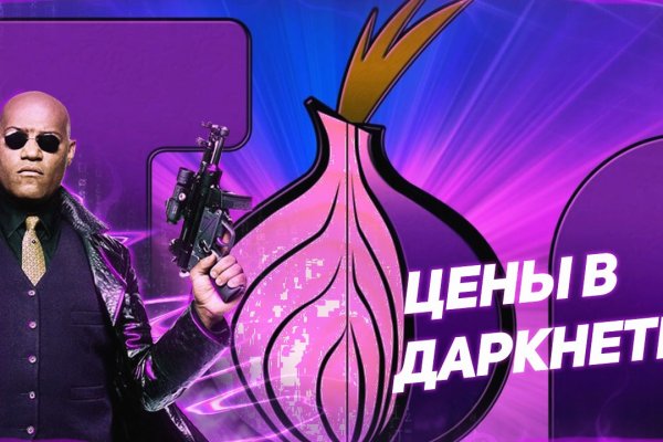 Kraken ссылки актуальные 2025 г