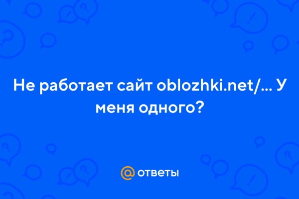 Как подключиться к даркнету