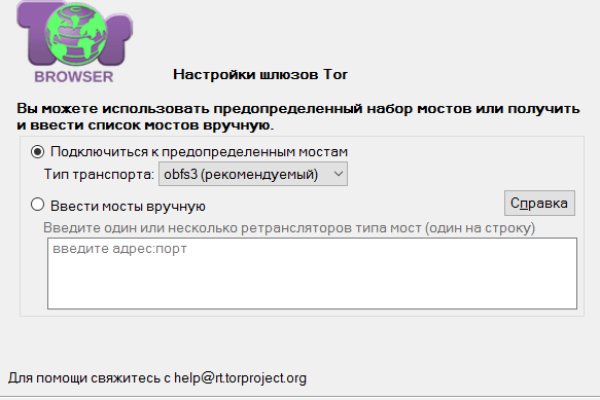 Кракен порошок