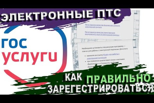 Ссылка в даркнет