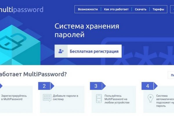 Кракен маркет даркнет слушать