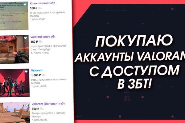 Darknet как войти