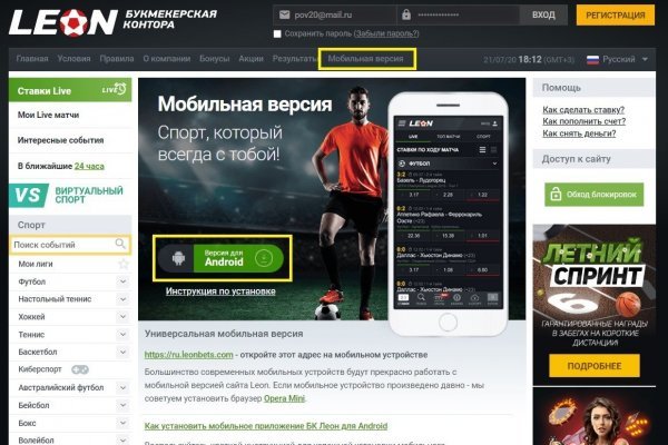 Кракен ссылки krakenwebs org