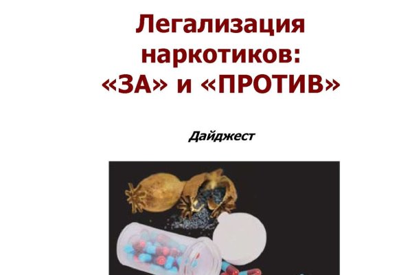 Кракен маркетплейс в питере