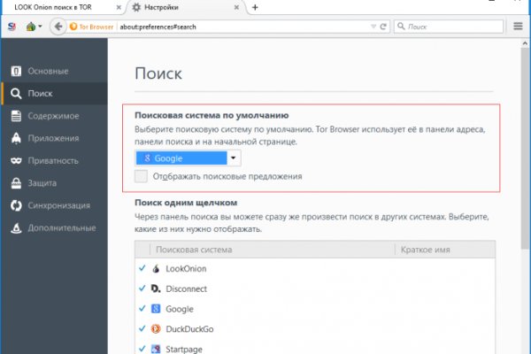 Актуальное зеркало на кракен