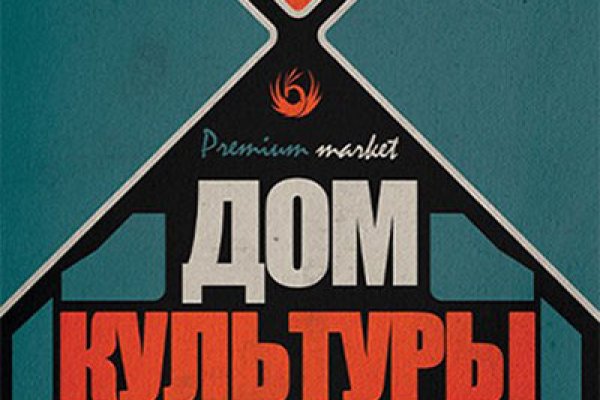Что такое кракен магазин
