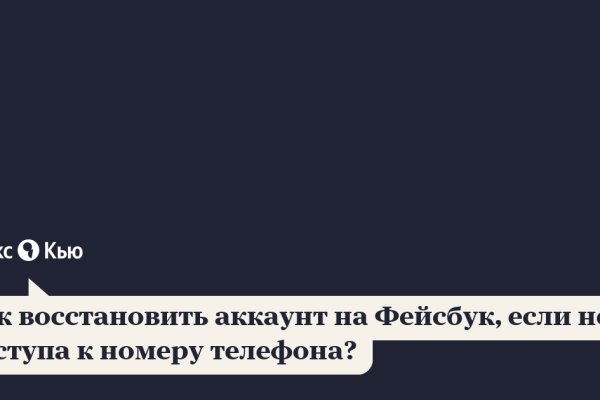 Кракен 2krnk