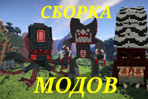 Кракен тор маркет пв