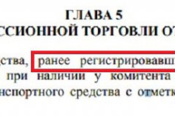 Kraken актуальное