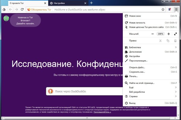 Кракен это даркнет маркетплейс