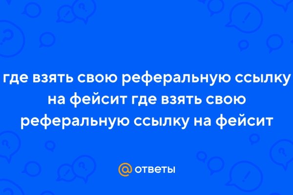 Зайти на кракен без тора
